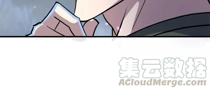 151太亏了 第31页