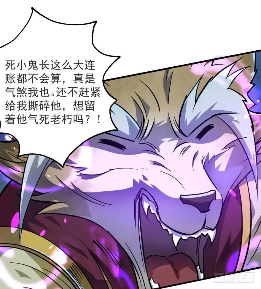 151太亏了 第35页