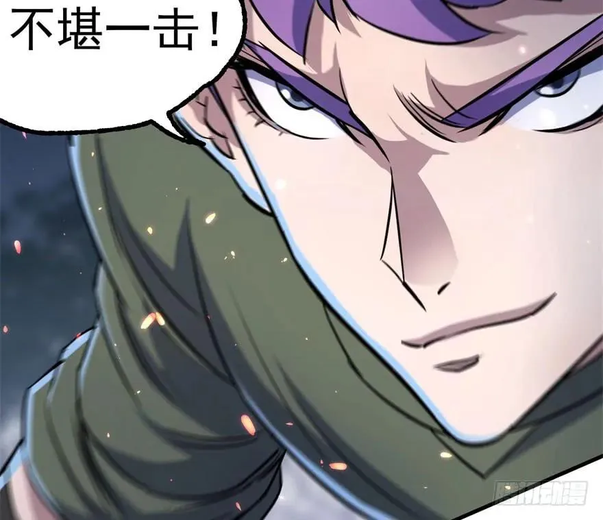 151太亏了 第57页