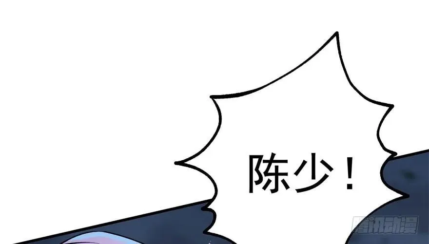 151太亏了 第64页