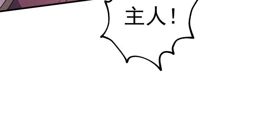 151太亏了 第67页