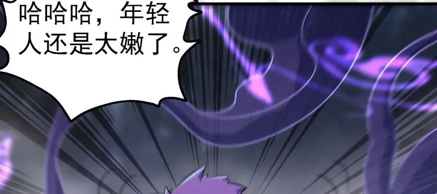 151太亏了 第69页