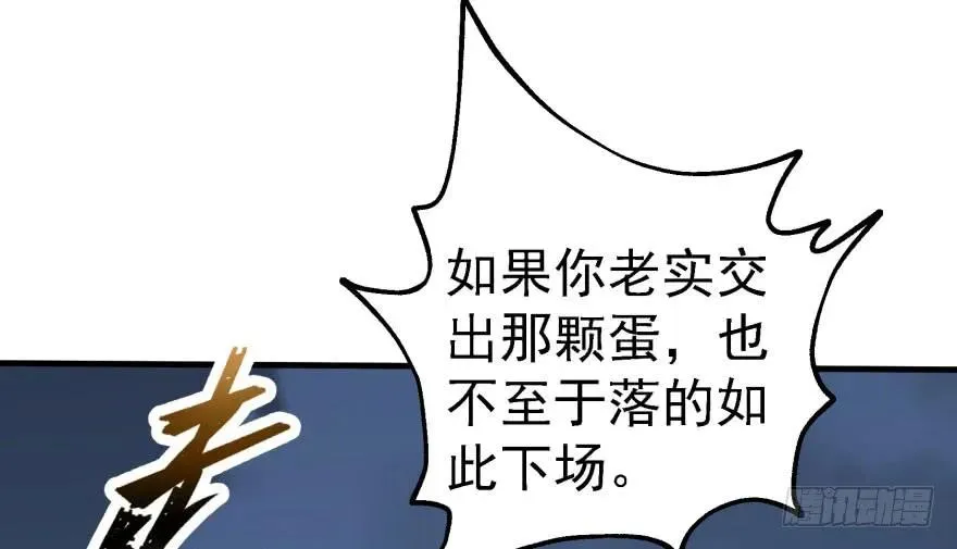 151太亏了 第73页