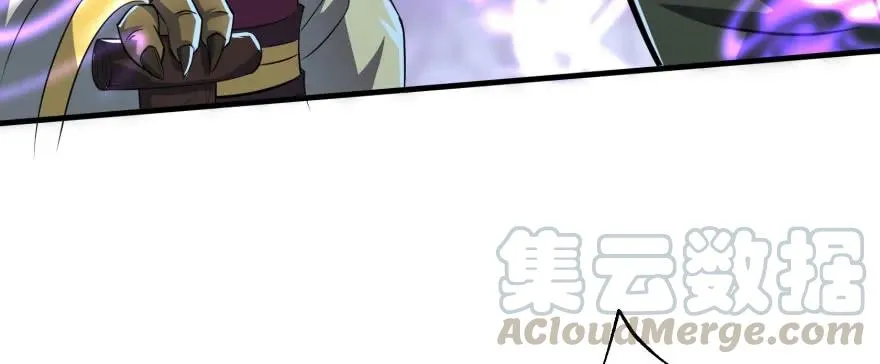 151太亏了 第76页