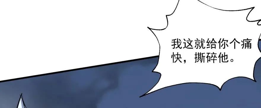 151太亏了 第77页
