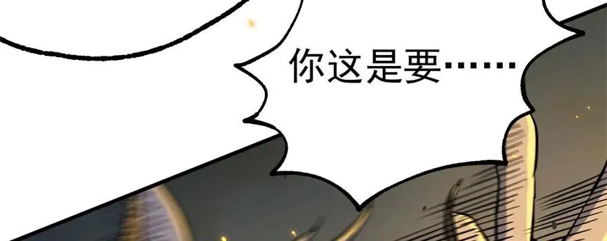 151太亏了 第95页