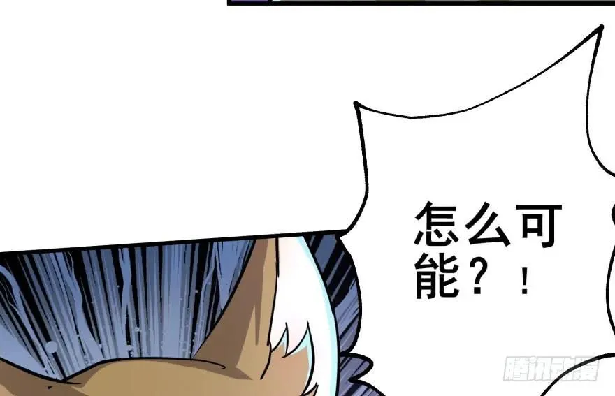 151太亏了 第113页