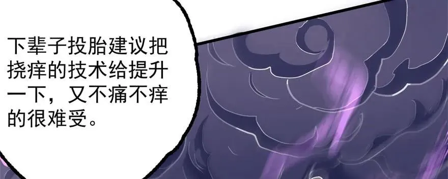 151太亏了 第120页