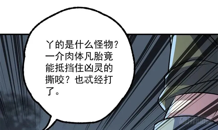 151太亏了 第125页
