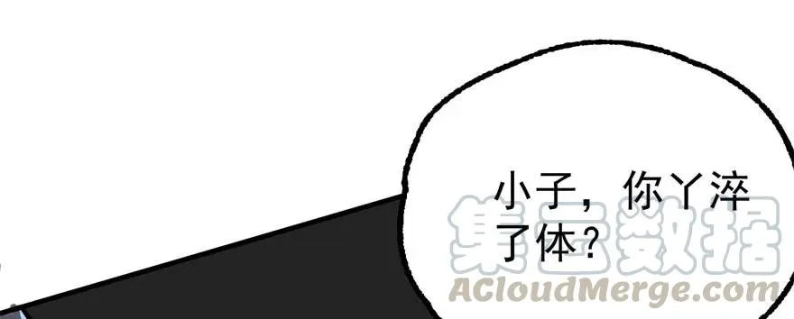 151太亏了 第131页