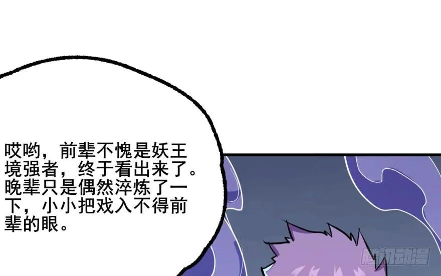 151太亏了 第134页