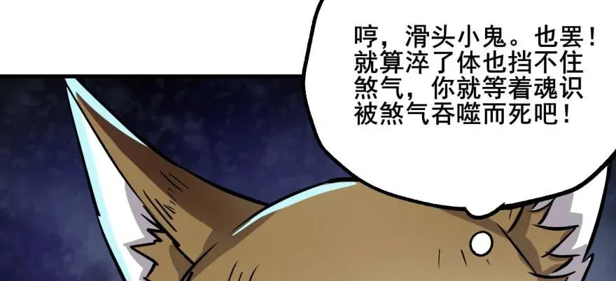 151太亏了 第138页
