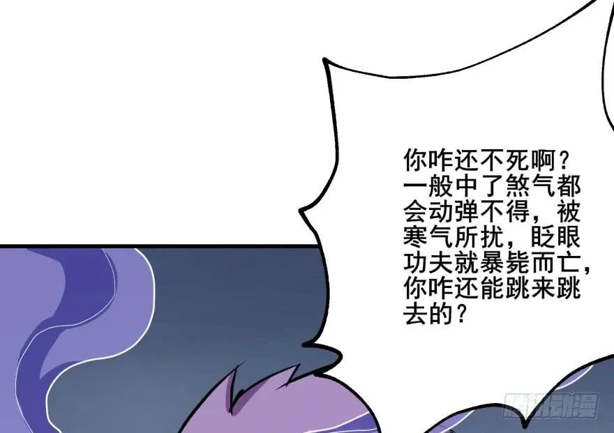 151太亏了 第145页
