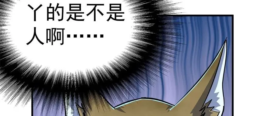 151太亏了 第159页