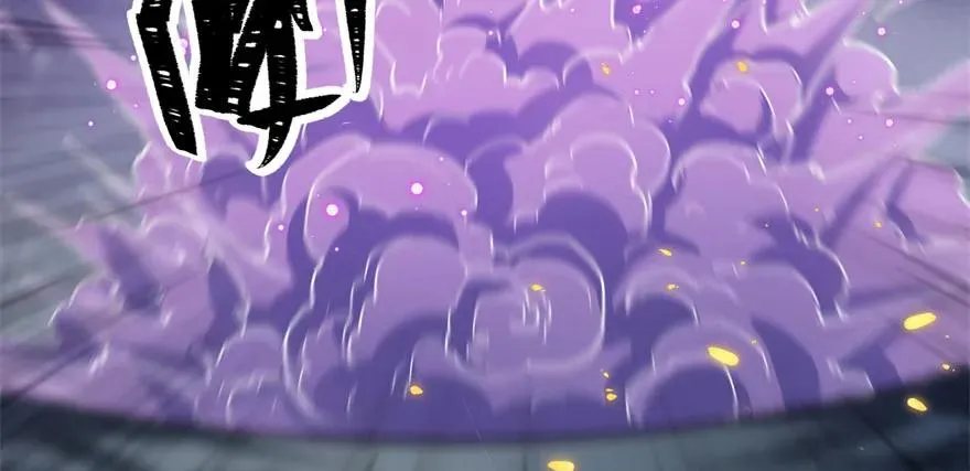 152称兄道弟 第8页