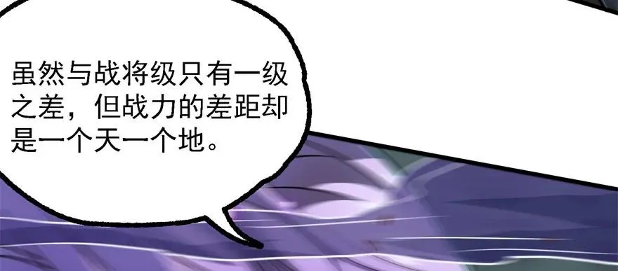 152称兄道弟 第37页