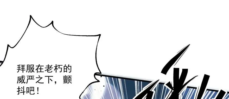 152称兄道弟 第43页