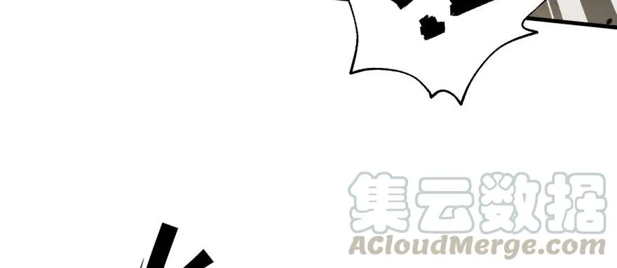 152称兄道弟 第46页