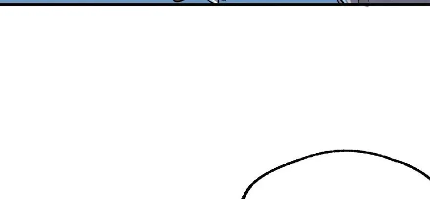 152称兄道弟 第53页