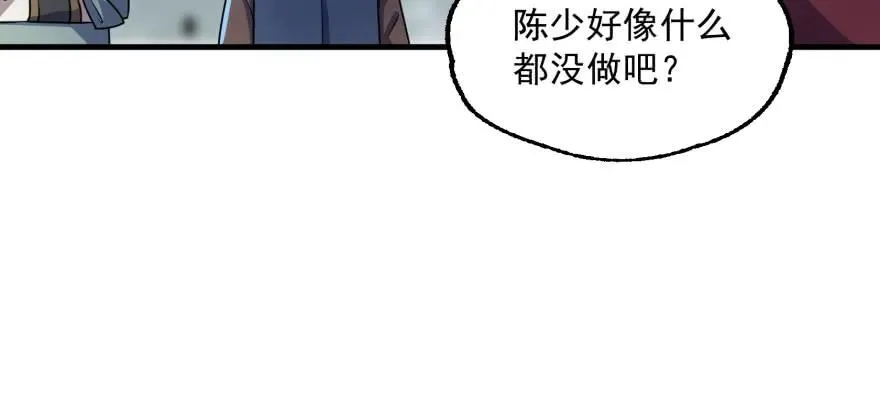 152称兄道弟 第62页