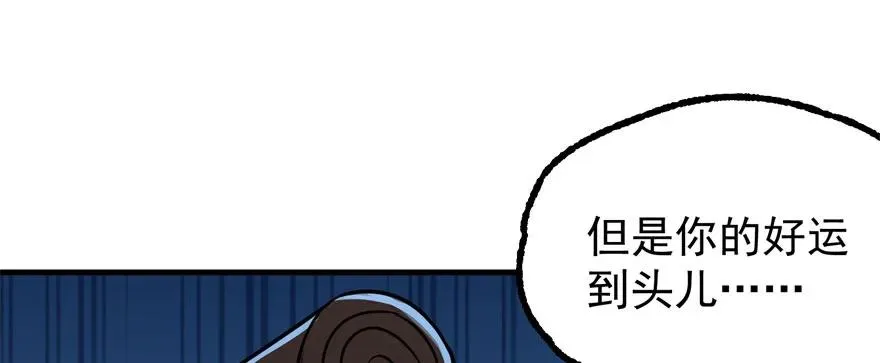 152称兄道弟 第63页