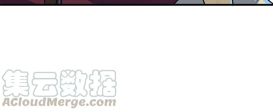 152称兄道弟 第66页
