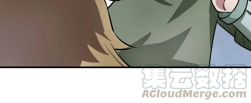 152称兄道弟 第91页