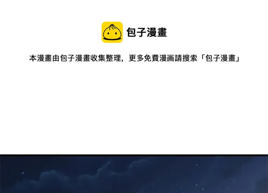 152称兄道弟 第99页