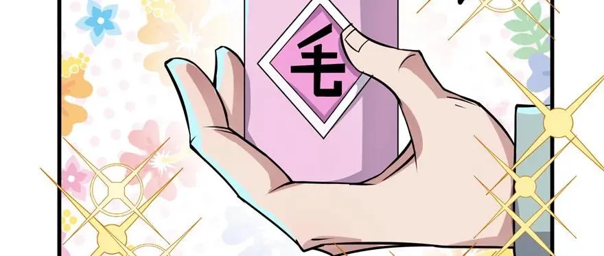 152称兄道弟 第109页