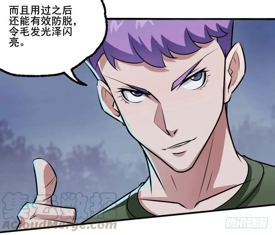 152称兄道弟 第116页