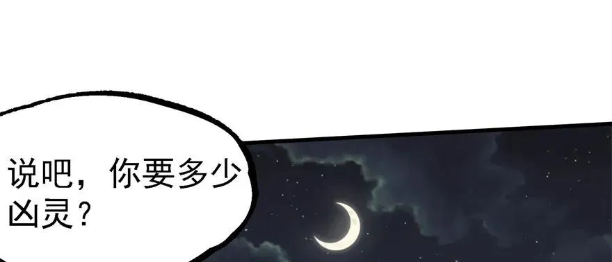 152称兄道弟 第123页