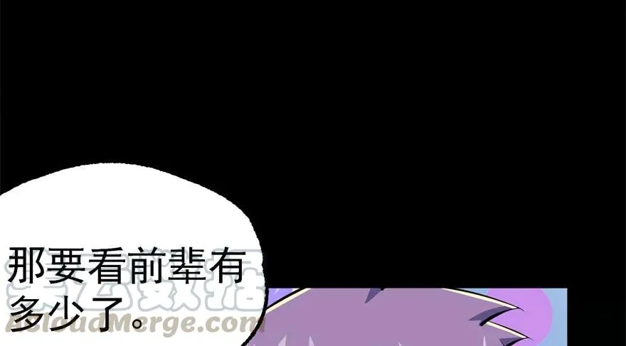 152称兄道弟 第126页