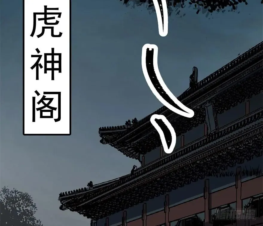 152称兄道弟 第135页