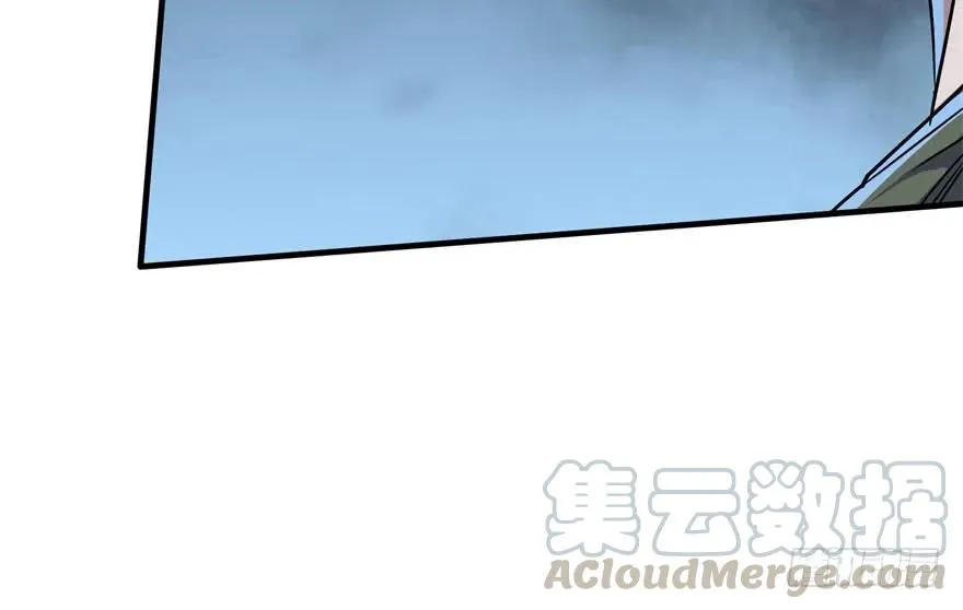 152称兄道弟 第166页