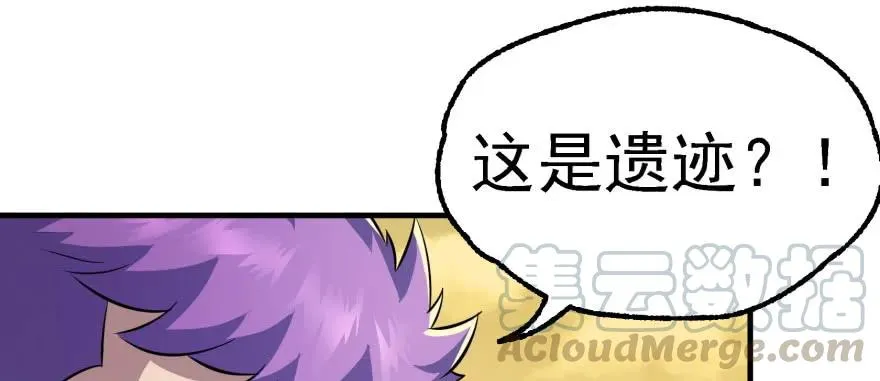 152称兄道弟 第176页