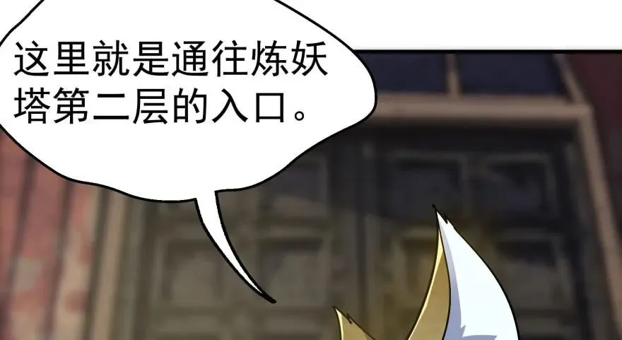 152称兄道弟 第179页