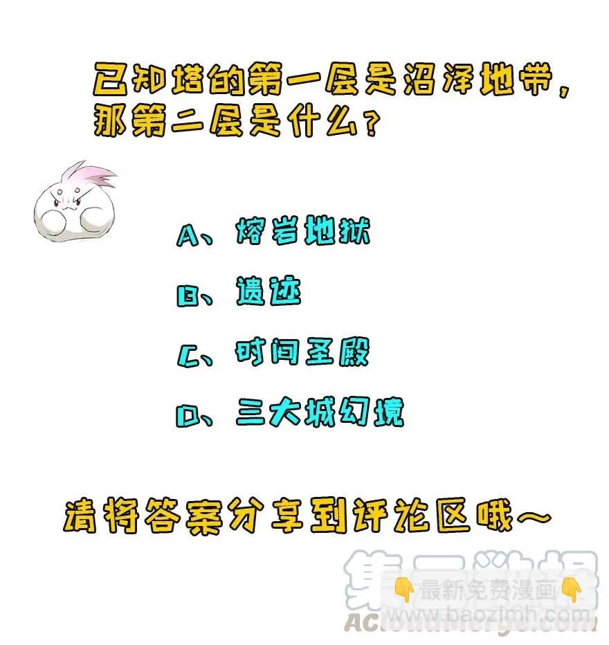 152称兄道弟 第186页