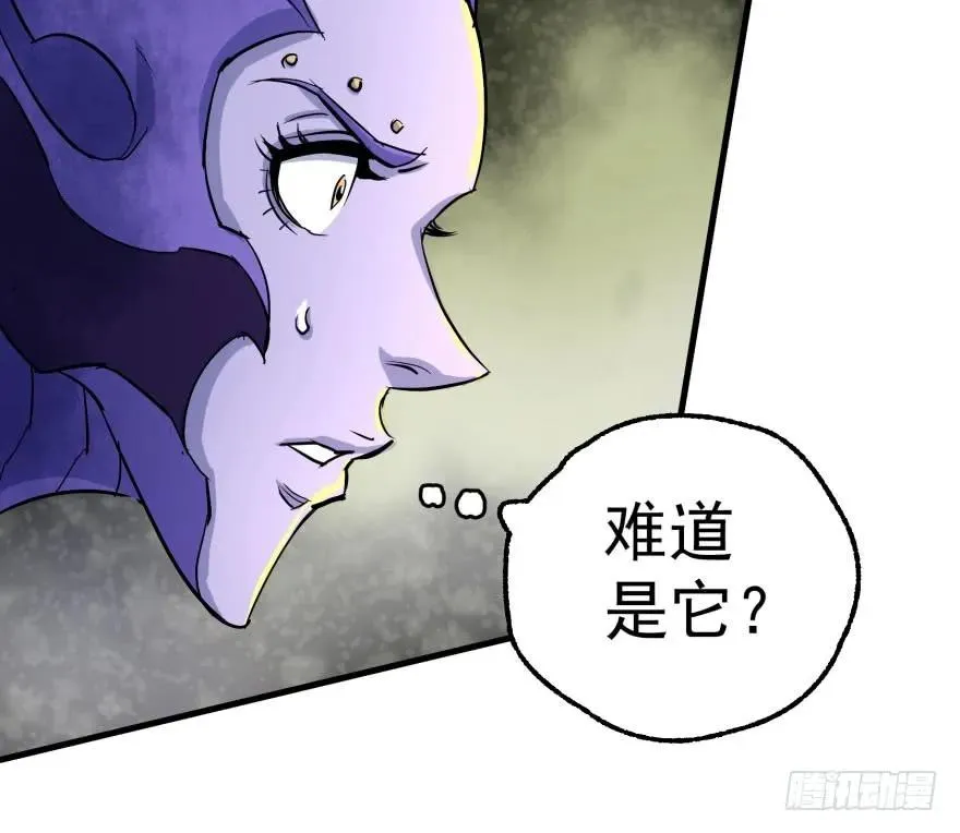 153前往炼妖塔第二层 第37页