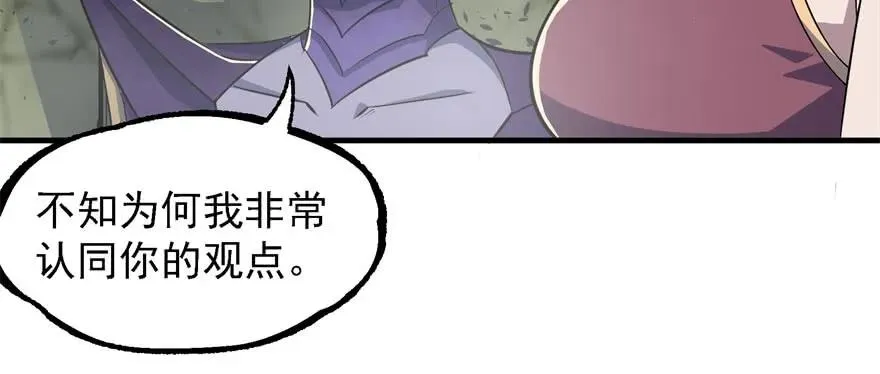 153前往炼妖塔第二层 第40页