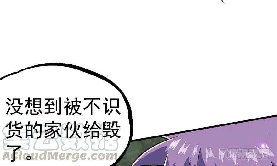153前往炼妖塔第二层 第46页