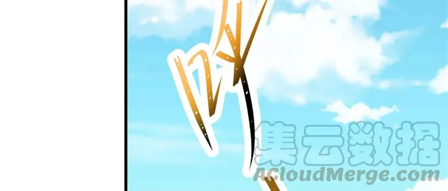 153前往炼妖塔第二层 第56页