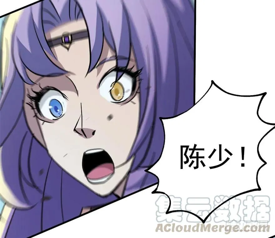 153前往炼妖塔第二层 第91页