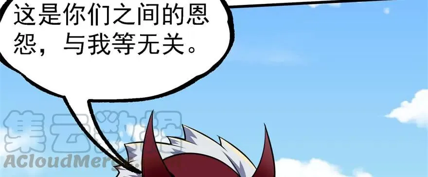 153前往炼妖塔第二层 第131页