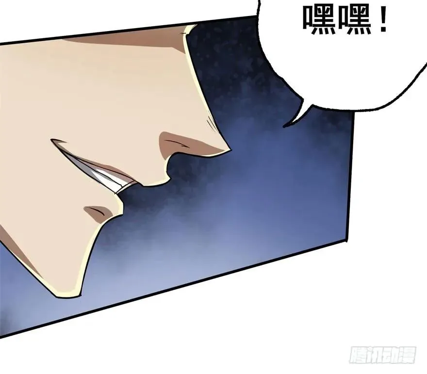 153前往炼妖塔第二层 第140页