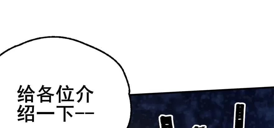 153前往炼妖塔第二层 第142页