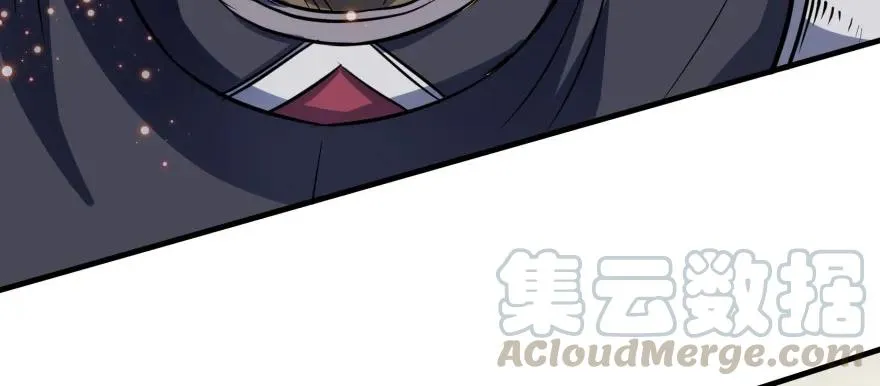 154赤练蛇妖王 第11页