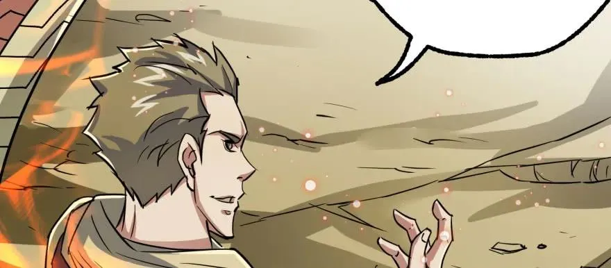 154赤练蛇妖王 第13页