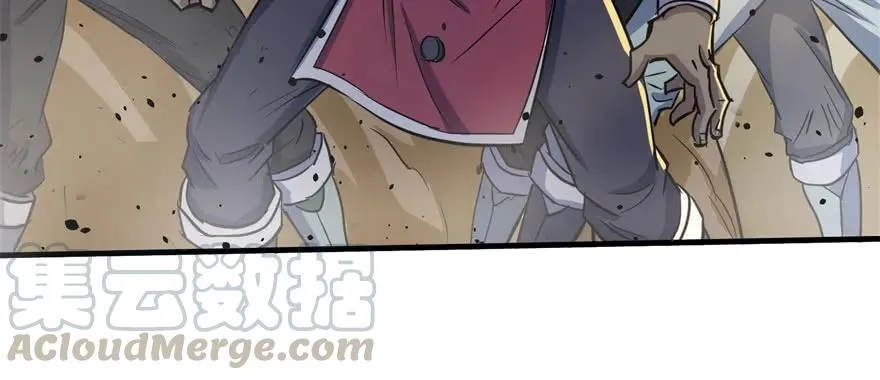 154赤练蛇妖王 第21页