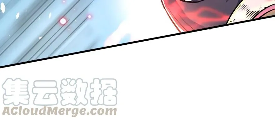 154赤练蛇妖王 第41页