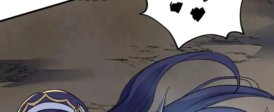 154赤练蛇妖王 第55页